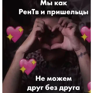 💞