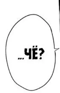 ❓