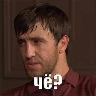 🤨