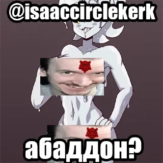 🤨