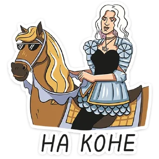 🐴