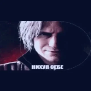 😧