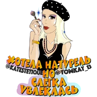 💃