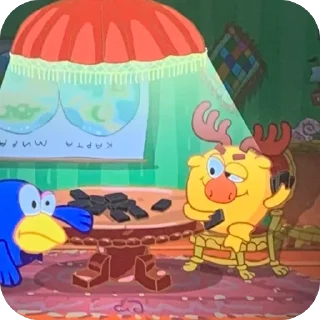 😣