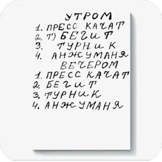 📋
