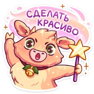 🥳