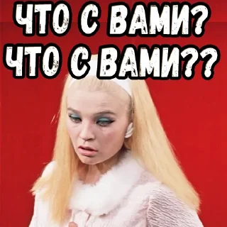 😱