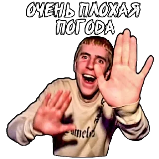🤬
