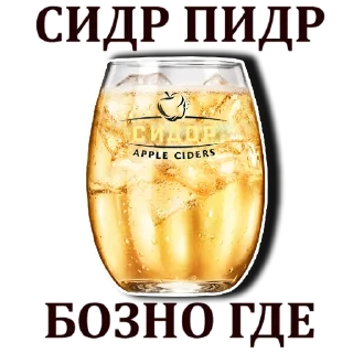 🍏