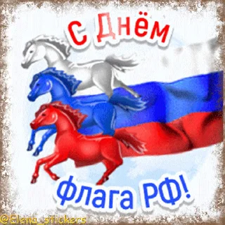 🇷🇺