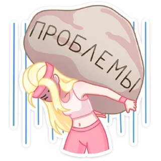 😣