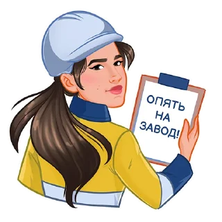 🧑‍🏭