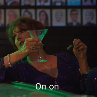 🍸