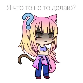❓