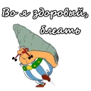 💪