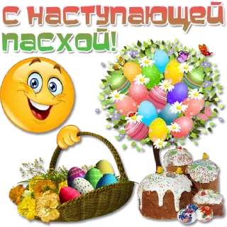 🥚