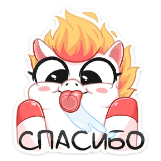 😛