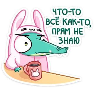 ☹️