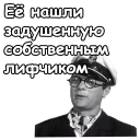 🤠