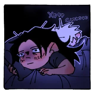 😳