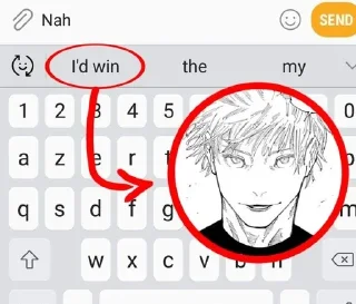 😏
