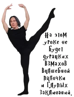 😏