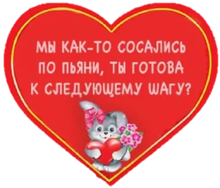 Валентинки @GIFSTIKI 💙🤍😍