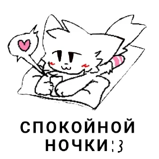 🥰