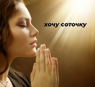 🙏