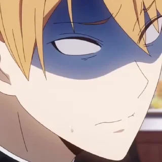 😨