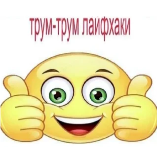 ☺️