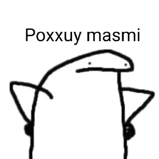 😤