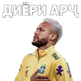 😏