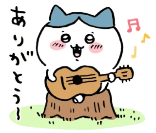 🎸