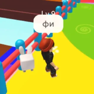😒