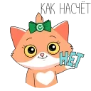 СберКот Animated 3 @TgSticker