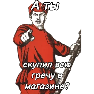 😱