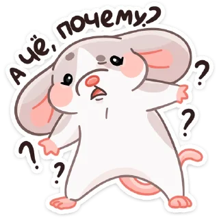 ❓