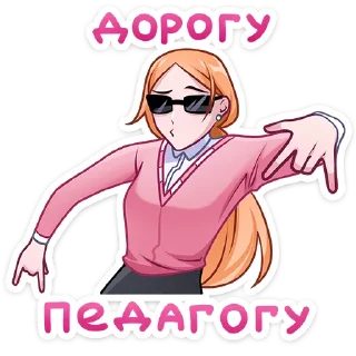 😎