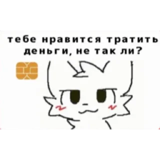 💳