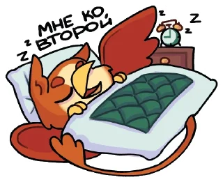 ⏰