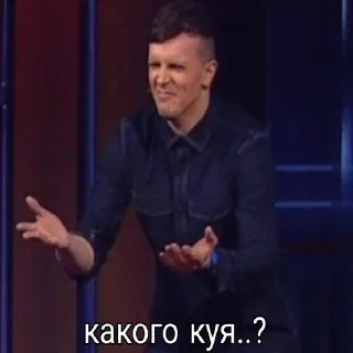 🤨