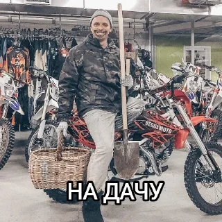 🧳