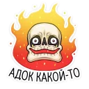 🔥