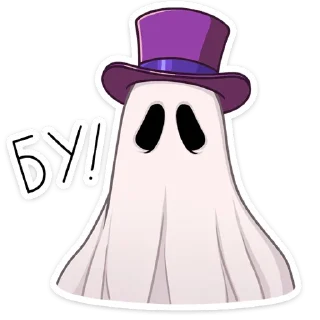 👻