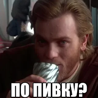 🍺