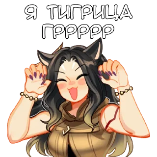 🐅