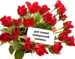 💐