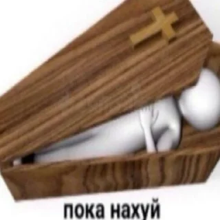 ⚰