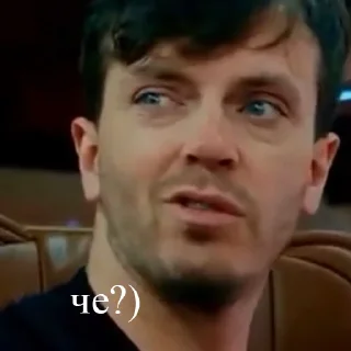🤨